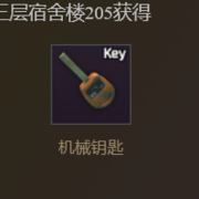 **5315321