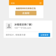 **06547266