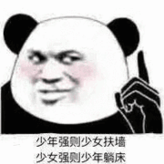 **74162555