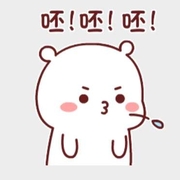 **wei