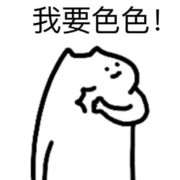 **dwaq