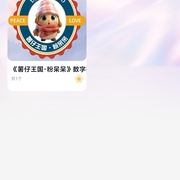 **huinb