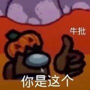 **ut