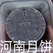 **666qq