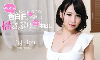 Carib 011621-001 白杞りり 호소하는 색白Fカップを激しく揺さぶる濃厚中出し