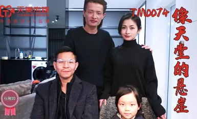 Tianmei Media TM0074 เหมือนหน้าผาแห่งสวรรค์-Zhang Yating