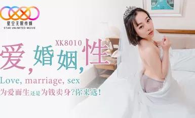 Star Media XK8010 รักการแต่งงาน Sex-Siwen