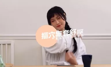 私の特別なセックスマッサージ師。