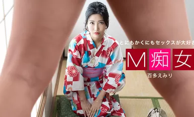 [Ippondo] 2021-02-02 020221_001-1pon Pakaian Dalam Seksi-Kaori Mizuno