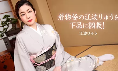 [Ippondo Kei] 2021-02-27 022721_001-1pon Huấn luyện không đứng đắn của Ryu Enami trong bộ kimono