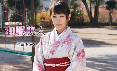 [Ippondo Kei] 2021-01-01 010121_001-1pon Membocorkan semua jus - Riina Okamoto