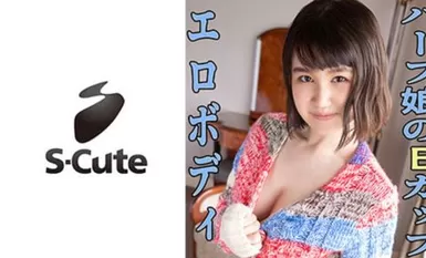 229SCUTE-1110 伊芙 (19) S-可爱的半美人，乳头立刻挺立起来 H
