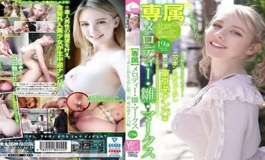 YMDD-194 [Exclusive] Melody Hina Marks Nippon no Omotenashi Vol. 3: Tokyo Reverse Pick-up Edition.