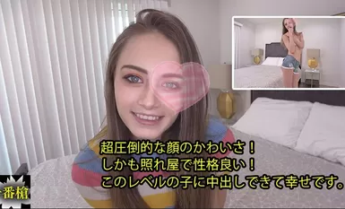 [HEYZO] 2021-02-11 heyzo_2486 超圧倒的な顔のかわいさ-カイラー