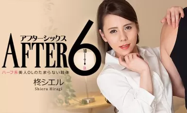 HEYZO 2277 Ciel Hiiragi Selepas 6 ~Tubuh wanita pejabat separuh cantik yang tidak dapat dilawan~