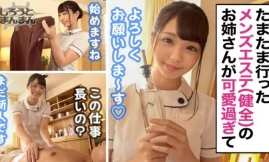 345SIMM-443 【全裸エステ】モデル級長身美女エステティシャンの抜群スタイルを余すところなく堪能する連続中出しSEX