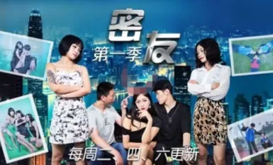 JDMY024 Bạn Thân Phần 1 Tập 24