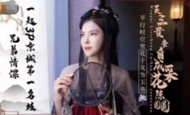 JD085 首都圏一の娼婦と3P。