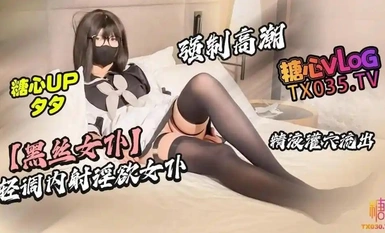 Xixi [Black Silk Maid] Dahan-dahang ayusin ang cumshot na mahahalay na katulong sapilitang orgasm na pagpuno ng tabod ng butas