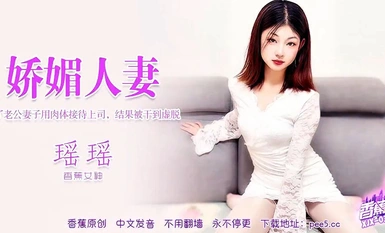 [Banana Show XJX-0397] Banana Goddess Yaoyao [Seductive Wife, Para sa kapakanan ng kanyang asawa, ginamit ng misis ang kanyang katawan para aliwin ang kanyang amo, ngunit napagod sa pagod] Unang paglabas [XJX-0397]