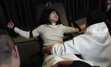 【纯欲工坊】足控丶挠痒丶虐足丶挠脚，比较素的一个博主，女主颜值偏高第一部