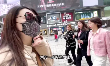 【全國巡操第一站_•_魔幻霧都】_第一集「西門大型夢幻聯動系列節目」