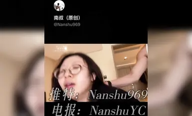 推特顶级百人斩约炮大神南叔969 约操众多极品高颜值反差蜜桃臀母狗，清纯jk黑丝女大学生，饥渴少妇，精神小妹等等，调教深喉口交，后入啪啪，口爆内射镜头特写(6)