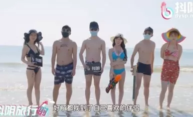 DYTM013 지터버그 트래블 샷 13호 산야 카니발 휴먼 러시안 캐러셀