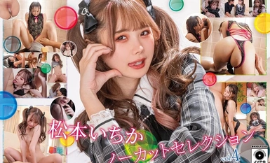 MXDLP-305.part1 Tuyển tập Matsumoto Ichika chưa cắt Tập 4