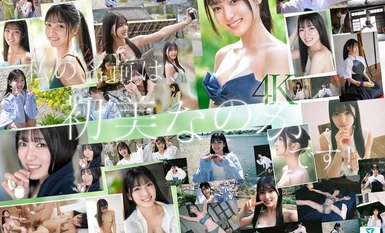 SONE-962 新人NO.1 STYLE 初美なのか シロウト、なのか？ 逸材、なのか？