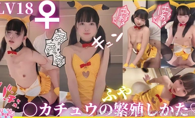 極品櫻花妹yurinslittlepeach 多體位啪啪內射合集-黃色兔女郎服