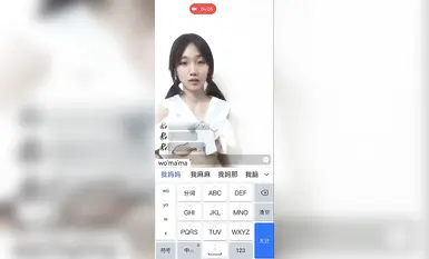 A cute girl next door and her online boyfriend have a 1v1 relationship. She has beautiful breasts and a wet vagina. They engage in virtual sex and online BDSM. The contrast is striking. (8)