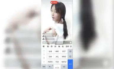 A cute girl next door and her online boyfriend have a 1v1 relationship. She has beautiful breasts and a wet vagina. They engage in virtual sex and online BDSM. The contrast is striking. (8)