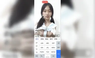 A cute girl next door and her online boyfriend have a 1v1 relationship. She has beautiful breasts and a wet vagina. They engage in virtual sex and online BDSM. The contrast is striking. (8)