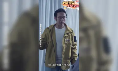 "The Unbeatable Deliveryman: I Was Invincible the Day I Was Hit" เป็นอีกหนึ่งผลงานชิ้นเอกที่ทำให้ความปรารถนาเป็นจริง (11)