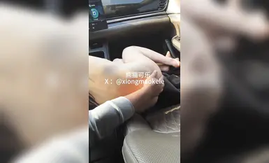 绿帽NTR00后人妻【熊猫可乐】露出3P 玩肛拉珠舔脚(4)