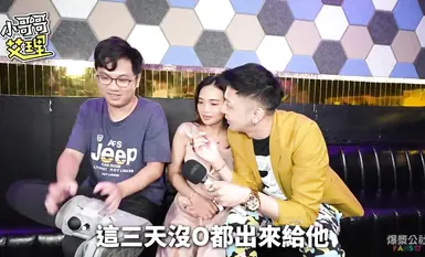 顶级摄影大咖网黄油管网红小哥哥【艾理】台湾网红美女女优素人性爱啪啪即兴采访实录(3)