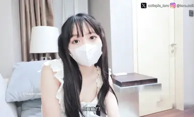 推特剧情性爱福利姬【小巧芋艿taro】最新付费群福利私拍情趣玩具加持性爱超体验，粉丝独家定制海访性爱超强性张力，小穴是超嫩(1)