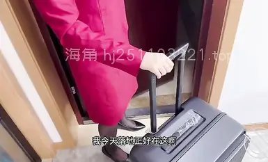 亂倫大神『奶氣草莓』我那個做空姐的騷表姐 我的空姐表姐被我搞暈瞭然後..空姐這行大家也知道的！其實非常的亂