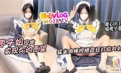 【シュガーハートアップマスター】美少女【妙姫小諾】「姉さんの実生活があなたの願いを叶える」 - 硬いペニスに座り、精液を抽出、狂ったように激しく突き、体内に射精！超高画質ソースコード