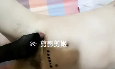 Pagpapahiya sa isang cuckold