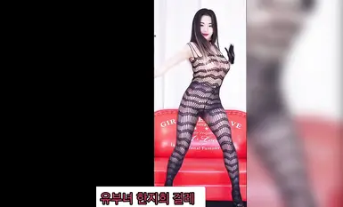 已婚妇女韩智熙的荡妇脱衣舞表演 1