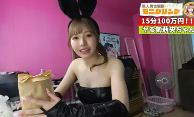 YMDD-480 业余观察监控：想要一份邪恶的奖励，对吧？幕后秘密推广活动将助你一臂之力，尽显极致情色魅力！DVD商店版 & 诱人甜蜜的虐待狂耐力版：龙川莉央