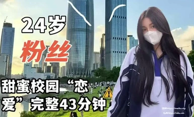 การมาถึงทั่วประเทศ หน้าอกและหัวนมขนาดใหญ่คุณภาพเยี่ยม สาวชาเขียว [ลิตเติ้ลที] เล่นแบบออฟไลน์เท่านั้น บันทึกการเดทจริง ความรักหวานชื่นในมหาวิทยาลัยของแฟนคลับวัย 24 ปี (2)