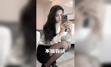 Paglabas sa TikTok: Isang babaeng may matataas na takong at mahabang paa na may mataas na takong [Peppa Pig na mahilig sa kastanyas] na may mga pasadyang benepisyo, ganap na kahubdan at mapang-akit na pang-akit (6)