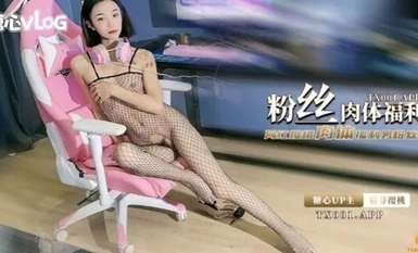 推特露臉女神 宸蕁櫻桃 粉絲福利_櫻桃的電競肉體服侍