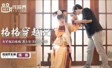 Qidian Media Sexual Vision Media