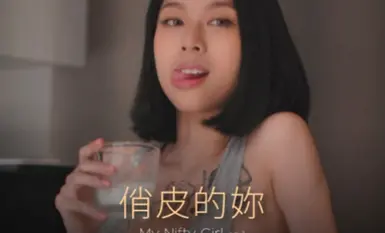 Chili Pepper Original HPP0021-1 Playful You Yue Ke Lan