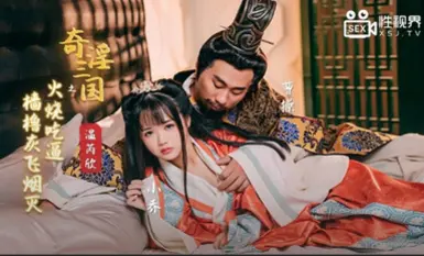 Qidian Media Sex Vision Media