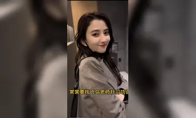 帶眼鏡的徐老師居然這么反差這么騷